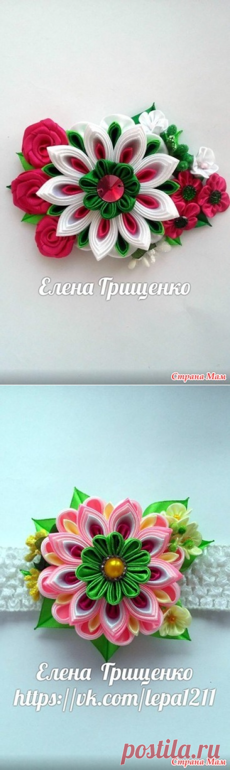 Мои повязочки - Канзаши - Страна Мам