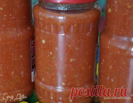 Кетчуп чесночный рецепт 👌 с фото пошаговый | Едим Дома кулинарные рецепты от Юлии Высоцкой