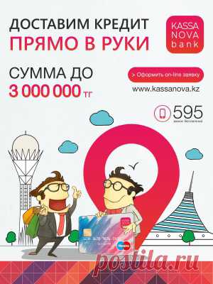 EXPO LOTTO. Выигрывает тот, кто играет постоянно