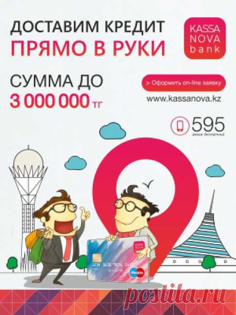 EXPO LOTTO. Выигрывает тот, кто играет постоянно