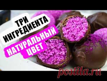 Кокосовые конфеты дома своими руками | Забудьте про Баунти