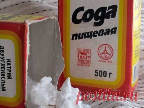 Польза пищевой соды: совершенно недорого, а приносит добра на приличную сумму