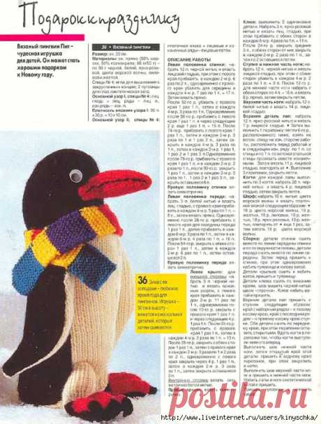 Сандра 12 1997