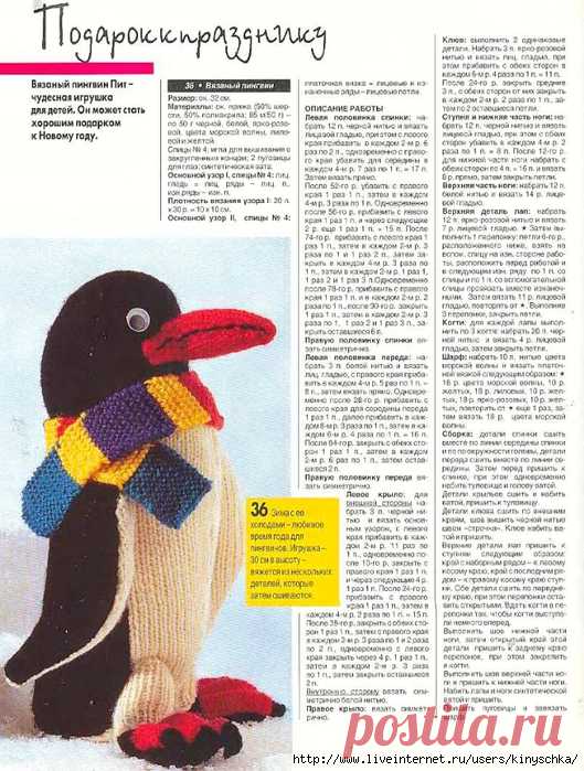 Сандра 12 1997