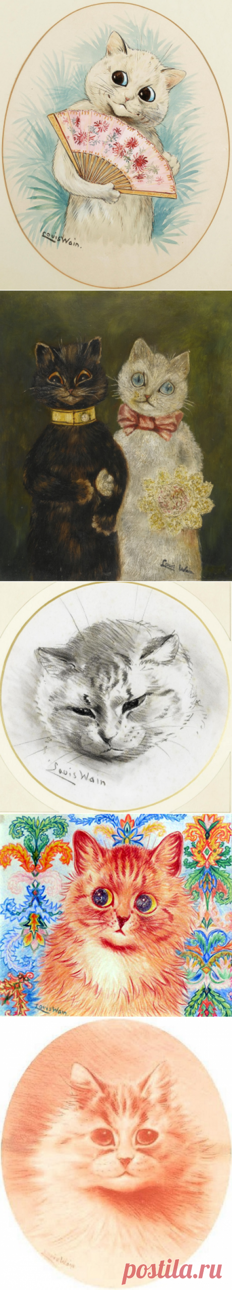 Любимые кошки Лу́иса Уи́льяма Уэ́йна (British, 1860-1939) президента Английского Национального кошачьего клуба.