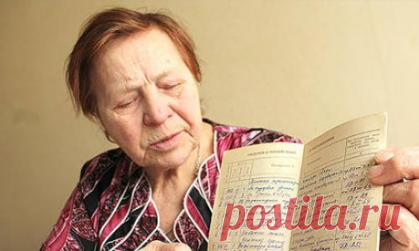 ПФР в 2018 году привлечет искусственный интеллект к расчету пенсий :: Пермь :: RusNews