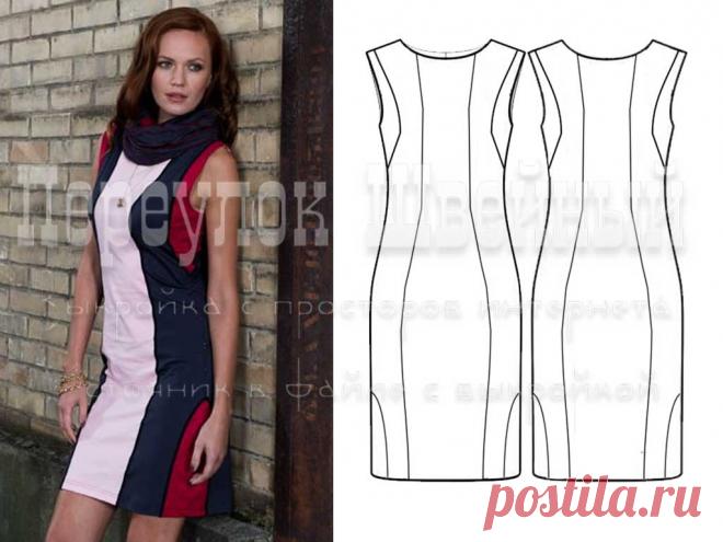 Выкройка трикотажного платья с рельефами - Переулок швейный