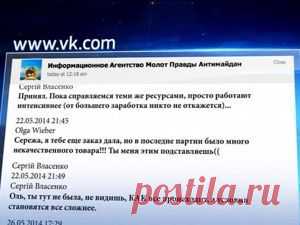 Каратели вынимали органы из живых людей для продажи