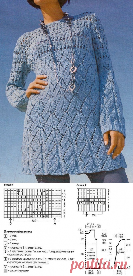 Удачная модель: туника (платье) спицами
