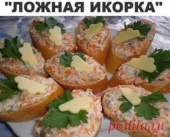 Ложная икорка