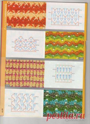 СТИЛЬНОЕ  ВЯЗАНИЕ для открытых профилей.
ирина котова(малышева)