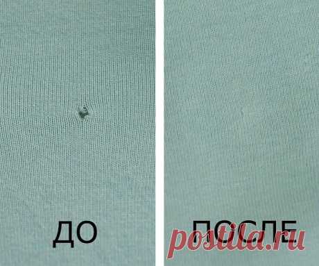 Лайфхак: как незаметно зашить дырку на футболке | Золотое рукоделие | Яндекс Дзен