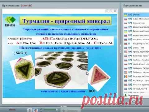 Этот загадочный минерал ТУРМАЛИН....