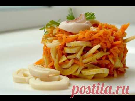Лучшая закуска на праздничный стол. Маринованные КАЛЬМАРЫ по-корейски. - YouTube