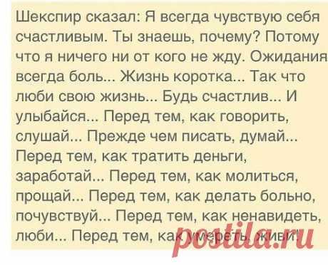 !!!!!!!!!!!!!!!!!!!!!
Tania Cojocaru

ЗАМЕЧАТЕЛЬНЫЕ СЛОВА!!!