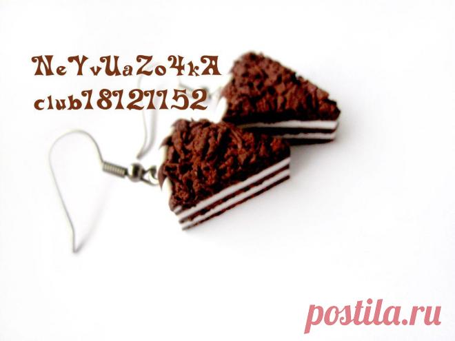 тортики шоколадные
полностью ручная работа. 
Материал:полимерная глина,металлическая фурнитура под серебро.
цена:250 р.