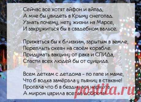 Кто захочет-тот поймет