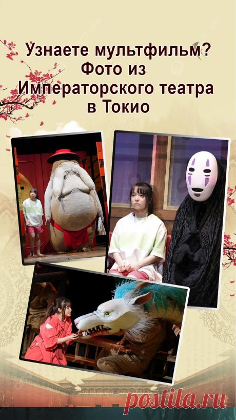 10 фото. Невероятная постановка &quot;Унесенные призраками&quot; в театре! Для любителей мультфильмов аниме, творчества Миядзаки и театралов!