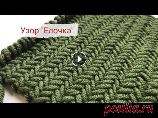 Узор спицами "Елочка", "Паркет", "Колосок"/Herringbone knitting pattern Узор спицами "Елочка" вязать очень просто. Число петель кратно 2. В видео показываю технику вязания. Вязаное полотно получается плотное. Отл...