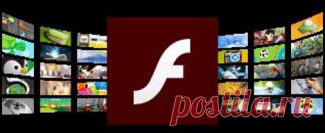 Adobe - Установить Adobe Flash Player