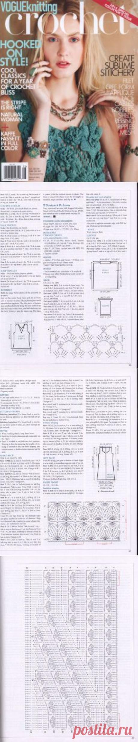 Vogue Knitting Crochet 2014