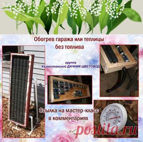 Одноклассники