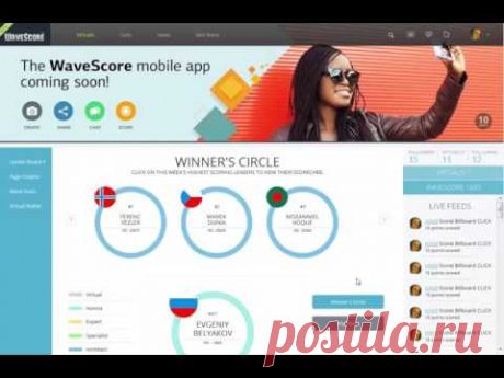 WaveScore • как зарабатывать по 110 поинтов WS ежедневно не напрягаясь