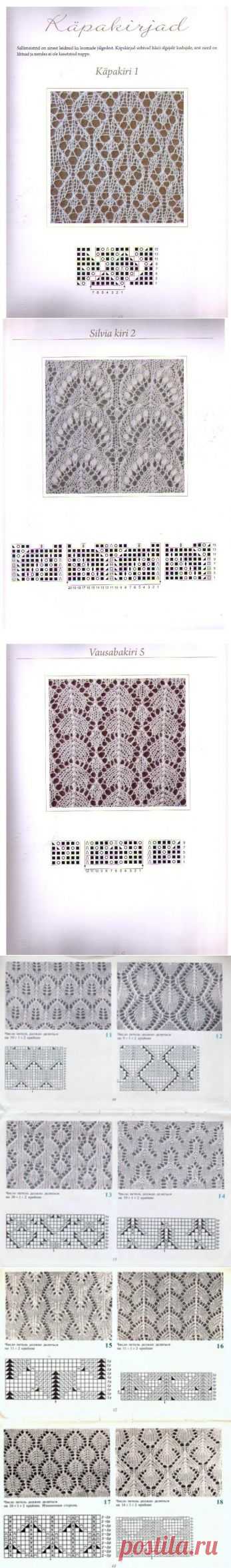 Ажурные узоры / Вязание спицами / Вязание для женщин спицами. Схемы