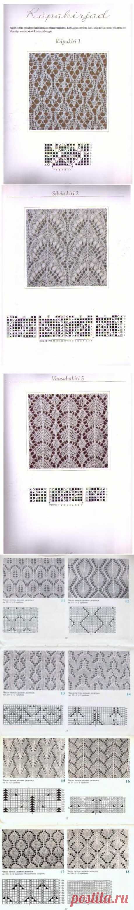 Ажурные узоры / Вязание спицами / Вязание для женщин спицами. Схемы