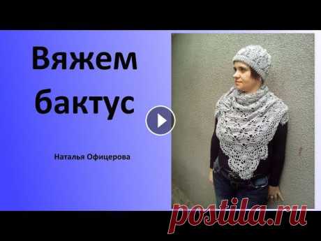 Как вязать шейный платок, бактус. Вязание крючком.



пончо из бабушкиного квадрата