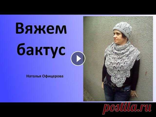 Как вязать шейный платок, бактус. Вязание крючком.



пончо из бабушкиного квадрата