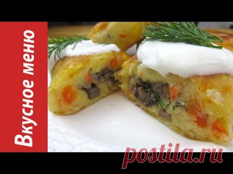 Картофельные зразы с грибами