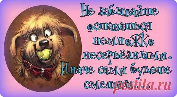 ✔ ❒ Улыбаемся и машем ❒ ✔
