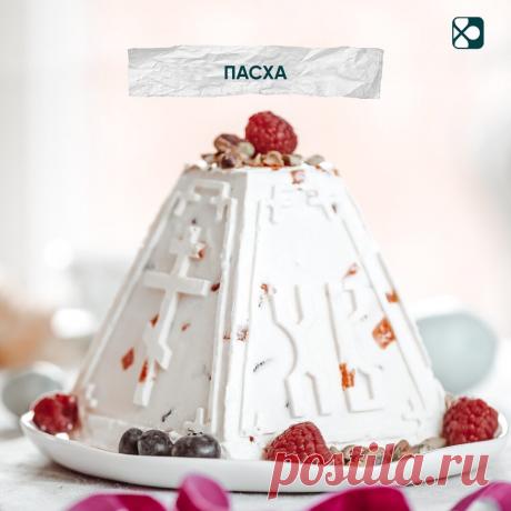 Творожная пасха – такой же атрибут пасхального стола, как и кулич. Она сливочная, нежная, с чудесным ароматом ванили и цукатов. Для ее приготовления использованы сырые яйца, но благодаря обработке над горячим паром, они получают необходимую термальную обработку. Переходите по ссылке, чтобы приготовить праздничный рецепт! #впрокрецепт

https://www.vprok.ru/recipe/tvorojnaya-pasha-s-tsukatami