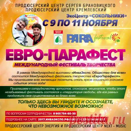 Концертный Директор в тарифе Promo

Концертный Директор в данном тарифе будет подбирать для вас бесплатные возможности по дополнительному пиару на ТВ и Радио, подбирать и сообщать о возможных вариантах и темах вашего участия в ТВ передачах и Радиопрограммах.

Естественно он также будет вас информировать о всех появляющихся или предлагаемым нам возможностях пиара или участия в ТВ программах и Радио эфирах.