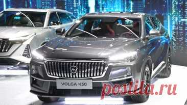 Эксперт спрогнозировал стоимость новых автомобилей Volga