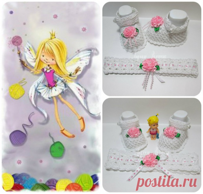 Из чего же, из чего же, из чего же, сделаны наши девчонки ? Пинетки для девочек. из категории Мои работы – Вязаные идеи, идеи для вязания