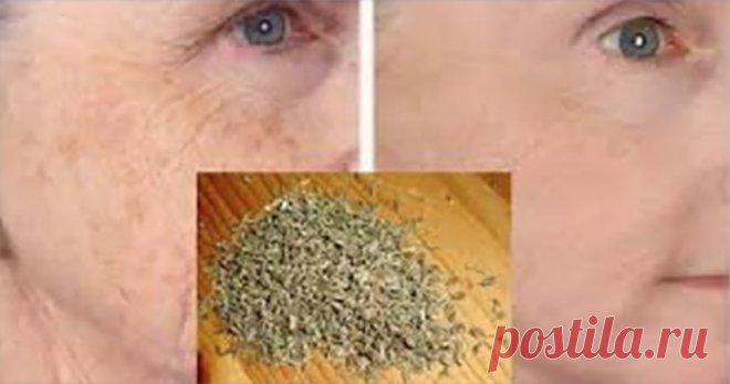 Не тратьте больше денег на кремы. Попрощайтесь с морщинами. Это великолепно 


Это так просто!







 


Каждый стресс или беспокойство обычно отражается на нашем теле и организме. Он проявляется как болезнь, пятна или морщины.
Женщины знают, что их морщины — это что-то норм…