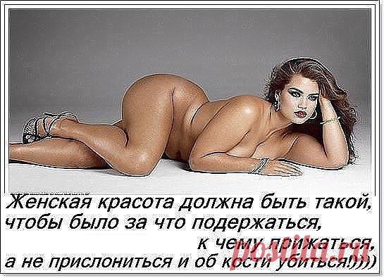 ХУДОБА - ЭТО???