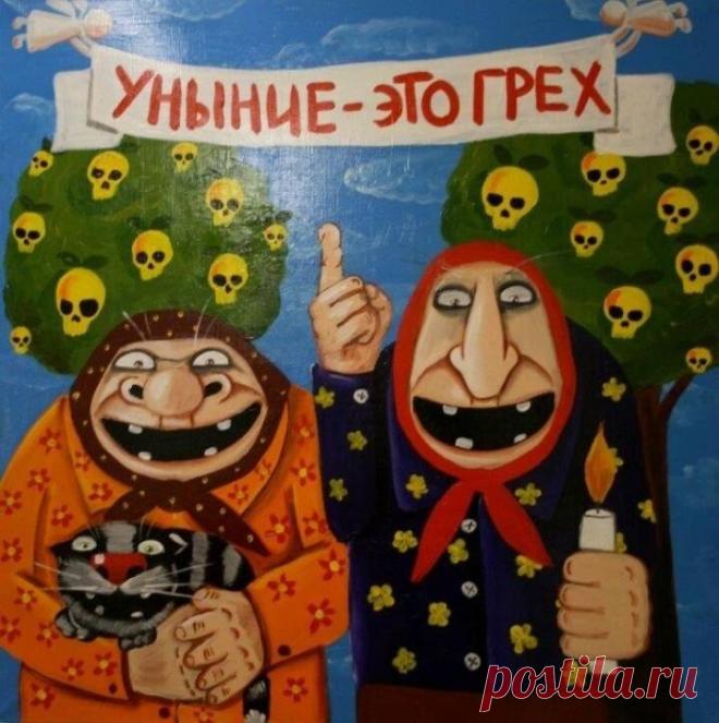 САТАНОВСКИЙ : 