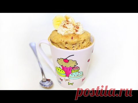 Банановый КЕКС В КРУЖКЕ за 3 минуты