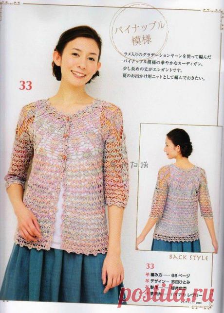 АЖУРНЫЙ ЖАКЕТ С КРУГЛОЙ КОКЕТКОЙ.