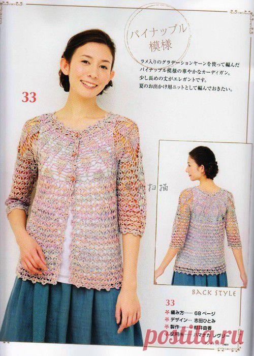 АЖУРНЫЙ ЖАКЕТ С КРУГЛОЙ КОКЕТКОЙ.