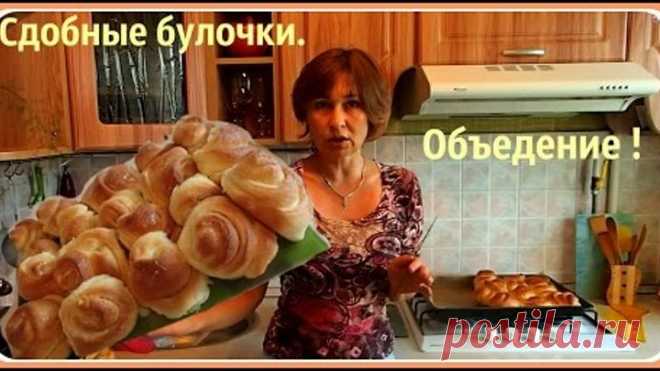 Сдобные домашние булочки готовим дома. Пышные и сладкие булочки.