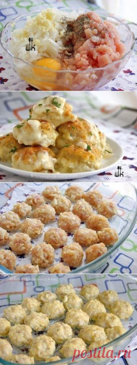 Нежные куриные шарики