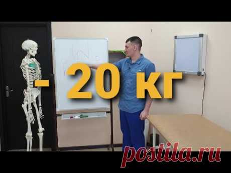 Как я убрал живот за 5 дней и похудел на 20 кг. Упражнение на мышцы живота, пресс