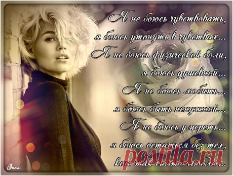 Мудрые цитаты,выражения,статусы в коллажах...❣✨💜✨