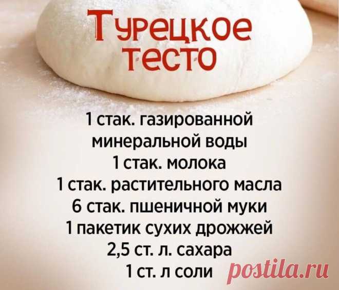 Очень мягкое тесто для выпечки ‍