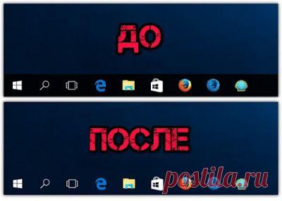 В этом небольшом видео я покажу, как с помощью весьма известной утилиты Classic Shell сделать панель задач Windows 10 полностью прозрачной. Для опытных пользователей Classic Shell, скорее всего, в дополнительном представлении не нуждается. Эта программа на слуху весьма давно, а во времена появления Windows 8 несколько лет назад и вовсе обрела настоящую популярность за счёт функционала по возвращению меню «Пуск» на прежнее место.