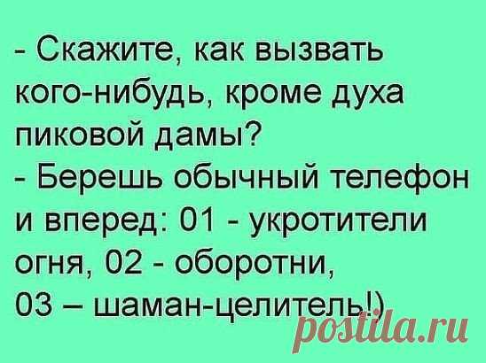 Колядую, колядую! Запах водки носом чую! 
Колбасу глазами вижу Наливай,а то заплачу! 
Коньяка не пьем лет 7, колбасу не жрем совсем, 
Яйца видим только в бане! С РОЖДЕСТВОМ нас всех ,земляне!)))